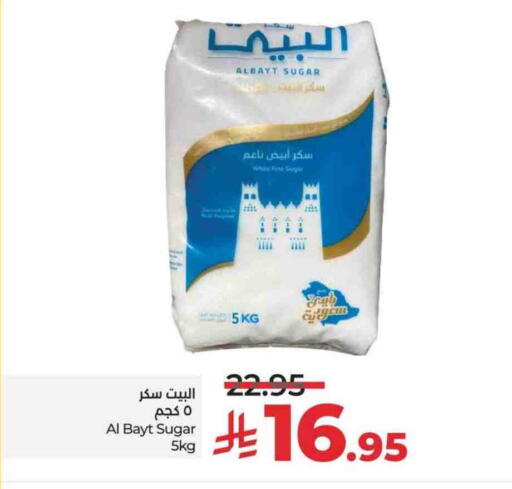 available at لولو هايبرماركت in مملكة العربية السعودية, السعودية, سعودية - الخرج