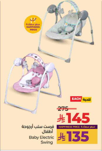 available at LULU Hypermarket in KSA, Saudi Arabia, Saudi - Tabuk