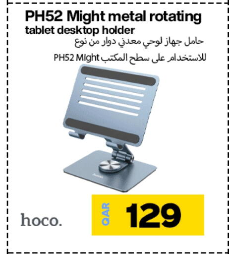 available at Miracle Phones in Qatar - Al-Shahaniya