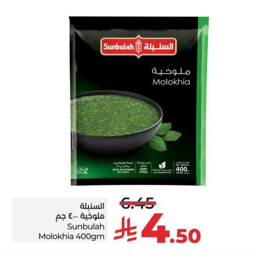 available at LULU Hypermarket in KSA, Saudi Arabia, Saudi - Al Khobar