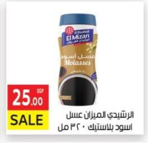 Honey available at El Mahallawy Market  in Egypt - Cairo