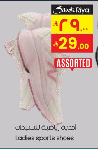 available at City Flower in KSA, Saudi Arabia, Saudi - Yanbu