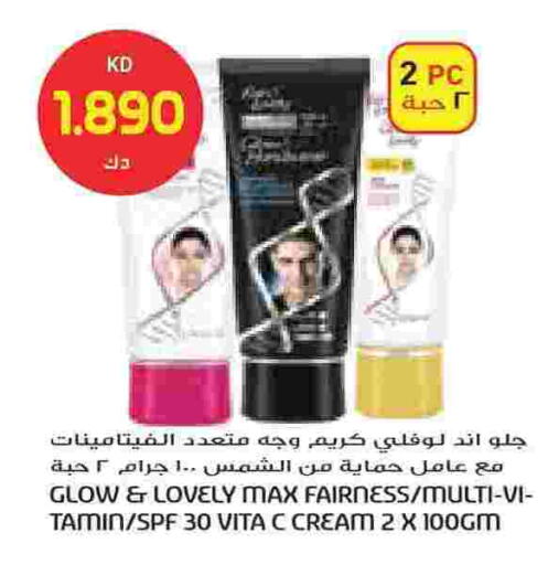 Face Cream available at Grand Costo in Kuwait - Kuwait City