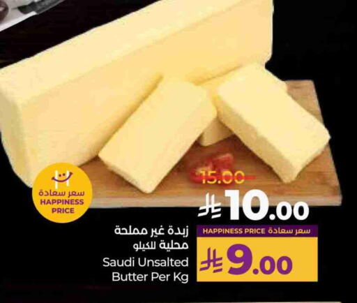 available at لولو هايبرماركت in مملكة العربية السعودية, السعودية, سعودية - الخرج