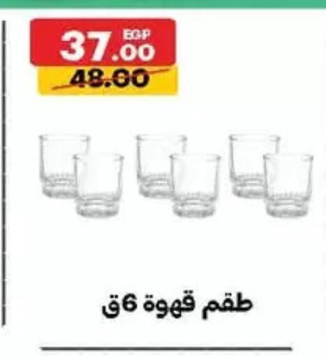 available at الحبيب ماركت in Egypt - القاهرة