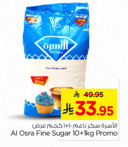 available at نستو in مملكة العربية السعودية, السعودية, سعودية - الخبر‎