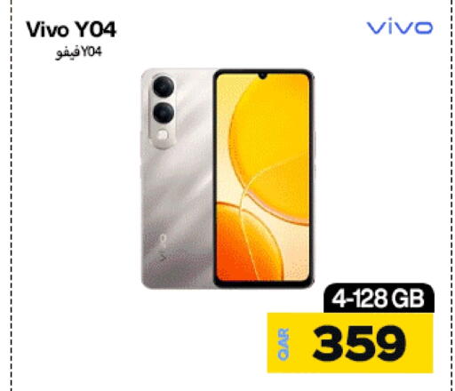 فيفو available at دوحة لينك in قطر - الضعاين