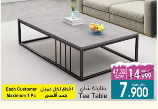 available at أيه & أتش in عُمان - مسقط‎