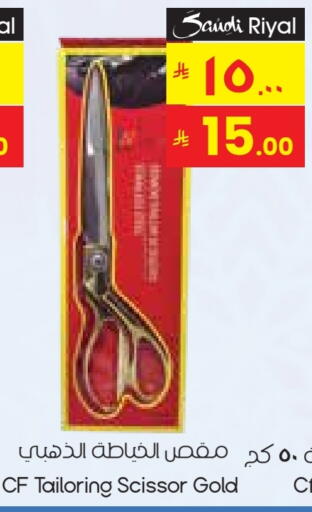 available at City Flower in KSA, Saudi Arabia, Saudi - Al Khobar