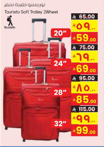 Trolley available at City Flower in KSA, Saudi Arabia, Saudi - Al Khobar