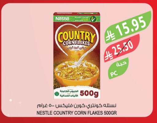نستله رقائق الذرة available at المزرعة in مملكة العربية السعودية, السعودية, سعودية - الجبيل‎