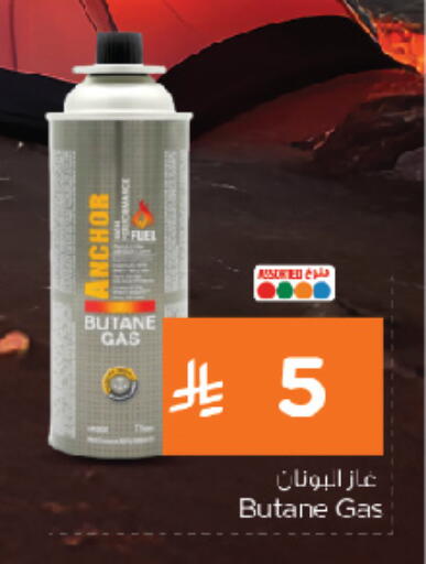 available at Nesto in KSA, Saudi Arabia, Saudi - Jubail