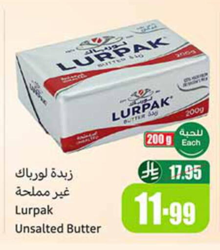 available at أسواق عبد الله العثيم in مملكة العربية السعودية, السعودية, سعودية - الخرج