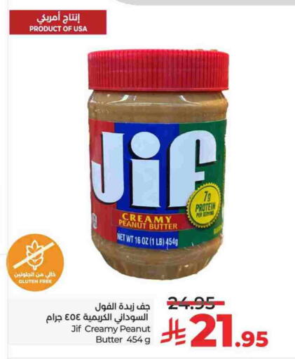 JIF Peanut Butter available at LULU Hypermarket in KSA, Saudi Arabia, Saudi - Al-Kharj