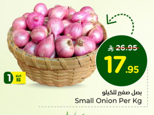 Onion available at Nesto in KSA, Saudi Arabia, Saudi - Al Khobar