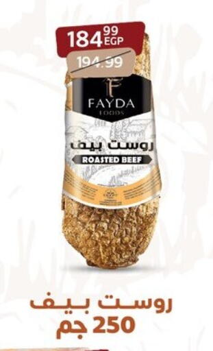 available at داون تاون العرب  in Egypt - القاهرة