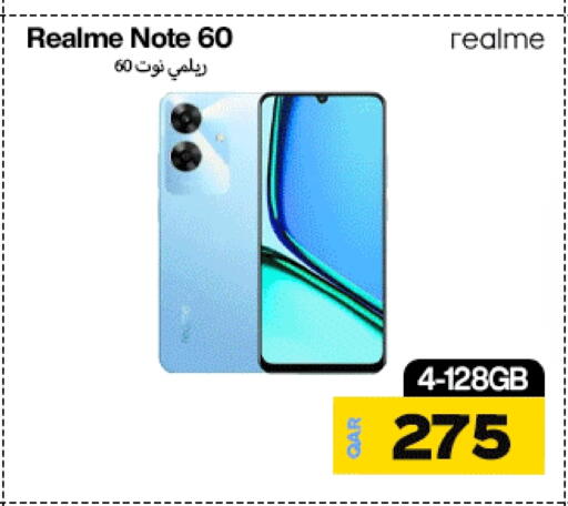 ريلمي available at ميراكل للهواتف in قطر - الضعاين