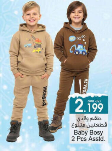 available at A & H in Oman - Muscat