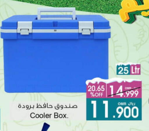 available at A & H in Oman - Salalah