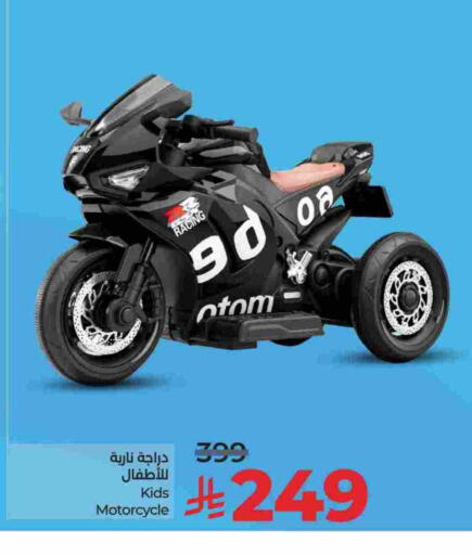 available at LULU Hypermarket in KSA, Saudi Arabia, Saudi - Al-Kharj