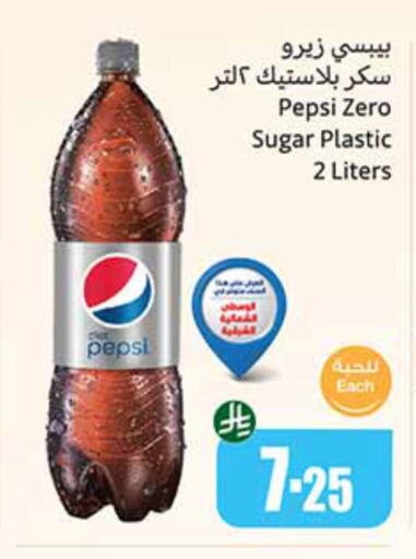 available at Othaim Markets in KSA, Saudi Arabia, Saudi - Buraidah