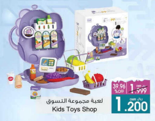 available at أيه & أتش in عُمان - مسقط‎