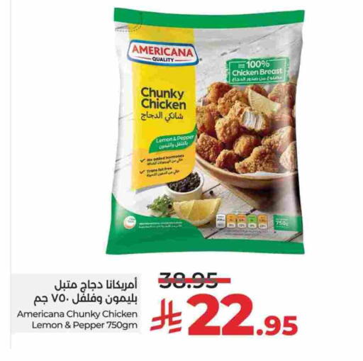 أمريكانا دجاج متبل available at لولو هايبرماركت in مملكة العربية السعودية, السعودية, سعودية - الخرج