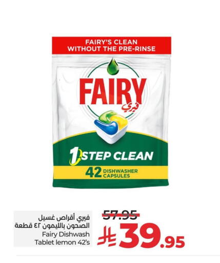 FAIRY available at LULU Hypermarket in KSA, Saudi Arabia, Saudi - Al Khobar