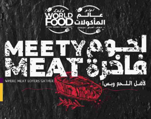 available at LULU Hypermarket in KSA, Saudi Arabia, Saudi - Tabuk