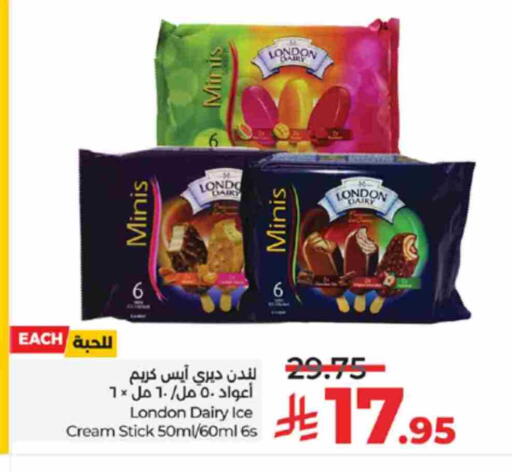 available at LULU Hypermarket in KSA, Saudi Arabia, Saudi - Tabuk