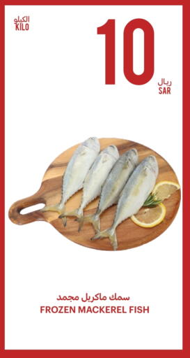 available at Tamimi Market in KSA, Saudi Arabia, Saudi - Tabuk