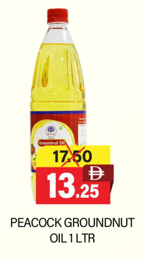 available at العديل سوبرماركت in الإمارات العربية المتحدة , الامارات - دبي