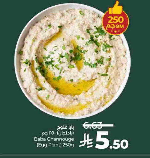 available at لولو هايبرماركت in مملكة العربية السعودية, السعودية, سعودية - الخرج