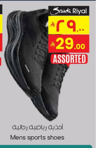 available at City Flower in KSA, Saudi Arabia, Saudi - Yanbu