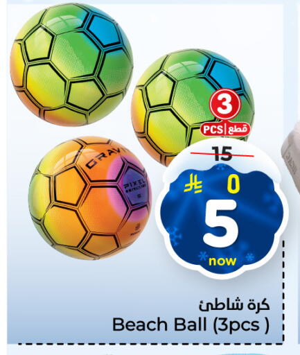 available at Hyper Al Wafa in KSA, Saudi Arabia, Saudi - Al-Kharj