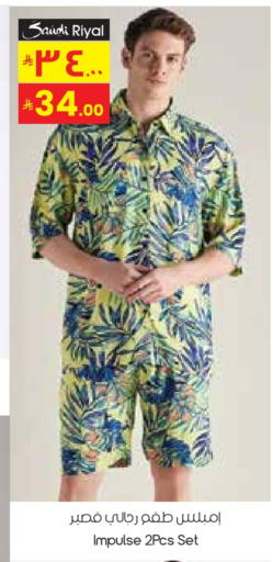 available at City Flower in KSA, Saudi Arabia, Saudi - Hafar Al Batin