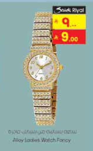 available at City Flower in KSA, Saudi Arabia, Saudi - Sakaka