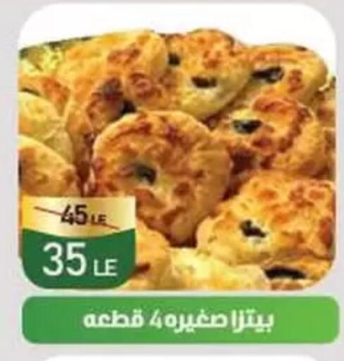 available at Green Tree Hypermarket - Sohag in Egypt - Cairo