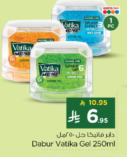 DABUR available at Nesto in KSA, Saudi Arabia, Saudi - Al Khobar