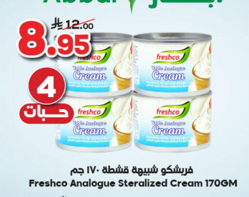 FRESHCO Analogue cream available at Dukan in KSA, Saudi Arabia, Saudi - Jeddah