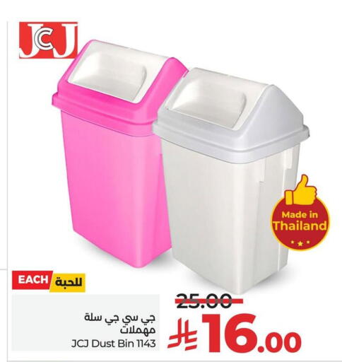 available at LULU Hypermarket in KSA, Saudi Arabia, Saudi - Hafar Al Batin