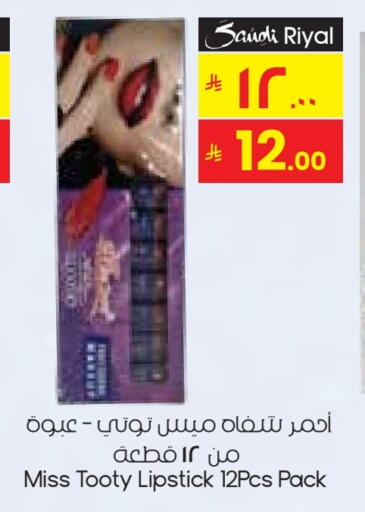 available at City Flower in KSA, Saudi Arabia, Saudi - Al Duwadimi