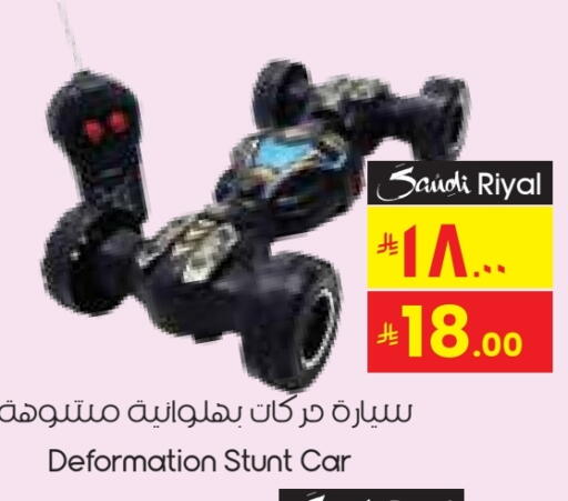 available at City Flower in KSA, Saudi Arabia, Saudi - Al Khobar