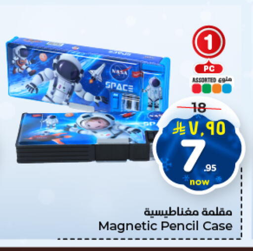 available at Hyper Al Wafa in KSA, Saudi Arabia, Saudi - Al-Kharj