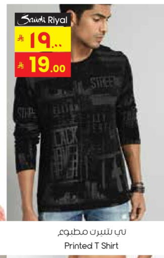 available at City Flower in KSA, Saudi Arabia, Saudi - Hafar Al Batin