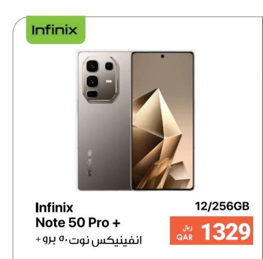 إنفينيكس available at آر بـــي تـــك in قطر - الشحانية