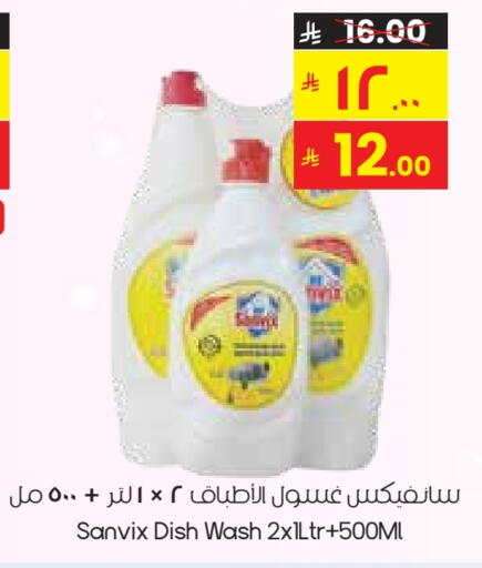 available at ستي فلاور in مملكة العربية السعودية, السعودية, سعودية - الجبيل‎