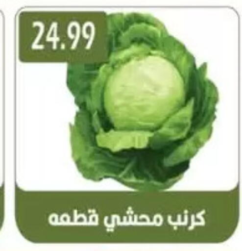 available at يورومارشيه in Egypt - القاهرة