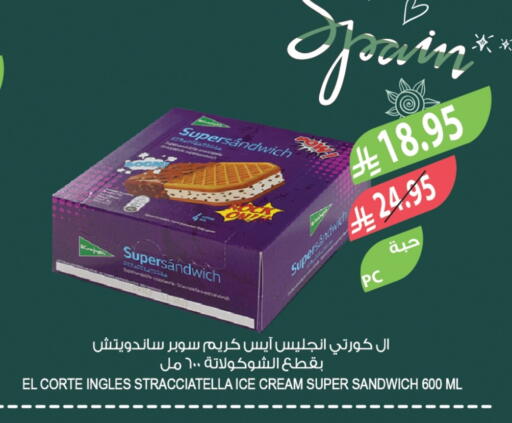 available at المزرعة in مملكة العربية السعودية, السعودية, سعودية - تبوك