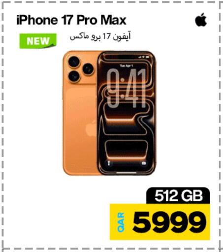 أبل available at ميراكل للهواتف in قطر - الدوحة